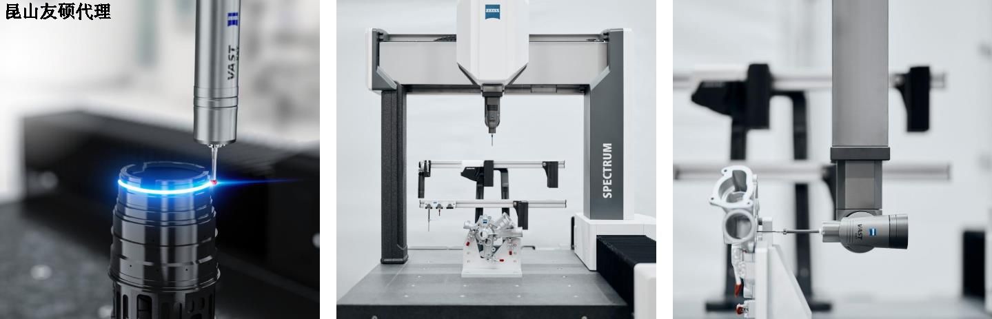 庆阳庆阳蔡司庆阳三坐标SPECTRUM